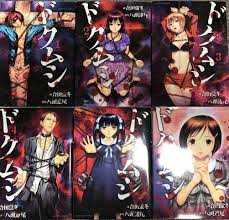 DOKUMUSHI Vol.1-6 Comic Complete Manga Language: Japanese | eBay