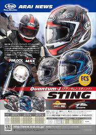 หายไปอย พ กใหญ ๆเลยก บหมวกก นน อคร น quantum j จากผ ผล ตหมวกช อด งจากเจแปนอย าง arai ท ง