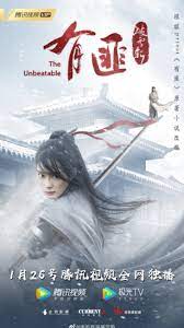 New & upcoming action movies 2021 list: The Unbeatable In 2021 Movies Chinese Movies Action Movies