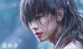 Kenshin himura goes up against mysterious weapons dealer enishi. Rurouni Kenshin The Final Beginning Full Movie Rurounimovie ØªÙˆÙŠØªØ±