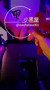 小黑屋,xiaoheiwu001 , page 2