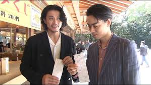 サービス終了のお知らせ 小栗旬 菅田 将 暉 菅田