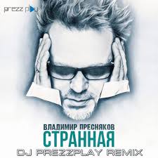 Check spelling or type a new query. Vladimir Presnyakov Strannaya Dj Prezzplay Remix Mp3