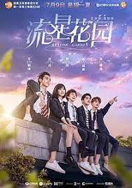 But before that, have a look at 'meteor garden' season 1 trailer: Meteor Garden 2018 Tv Series Wikipedia