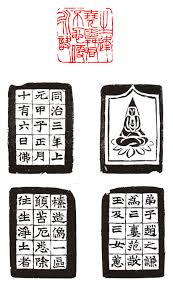 明清印章篆刻欣赏 历代名家书法 seal stamps sumi e painting collagraphy