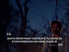 Tera Yaar Hoon Main Lyrics Quotes Sonu Ke Titu Ki Sweety Ek teri yaari ka hi. tera yaar hoon main lyrics quotes