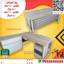 مكتببيج In 2021 Step Stool Desk Home Decor