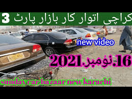 sunday car bazaar nw karachi, detailed review car price (Ali Bhai 2.2)nice  November 16, 2021 - YouTube