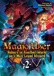 Maybe you would like to learn more about one of these? Amazon Com Magic User Reborn In Another World As A Max Level Wizard Light Novel Vol 2 9781645054405 Souhei Mikawa Books