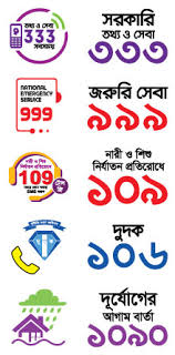 © 2021 russian standard bank. Bangladesh Bank