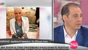 .κόρη του και αναγκαστικά αποχώρησε και άφησε την εταιρεία να κάνει ότι θέλει και φέρανε τον whedon να ξαναγράψει και να. Kyriakos Belopoylos To Problhma Ths Nanas Karagiannh Htan Oti Video Zinapost Gr