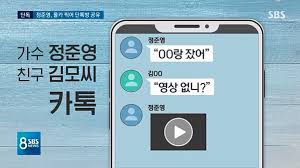 주기적으로 영상 올라오니 많이들 팔로 해주세요. ì¤€ì˜ì•„ ì˜ìƒì—†ë‹ˆ í˜„í–‰ë²•ìœ¼ë¡œ ì²˜ë²Œ ê°€ëŠ¥ ì¡°ì„ ì¼ë³´