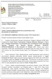 Sesuai namanya, surat perintah berisi tentang perintah tertentu dari sebuah instansi kepada instansi lainnya, semisal pemberian. Contoh Surat Rasmi Kepada Orang Kenamaan Download Kumpulan Gambar