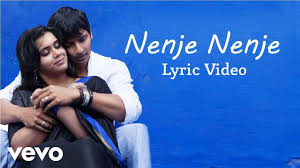 Yaan Nenje Nenje Lyric Harris Jayaraj Jiiva Youtube English தமிழ் nenjae nenjae kaadhal nenjae ennai nee thaan ennadi senjae bhoomi ingae. yaan nenje nenje lyric harris jayaraj jiiva