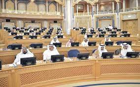 طرح أعضاء #مجلس_الشورى أعضاء اللجنة عدداً من الاستفسارات على مسؤولي وكالة الأنباء. Ø§Ù„Ø´ÙˆØ±Ù‰ Ø§Ù„Ø³Ø¹ÙˆØ¯ÙŠ ÙŠÙ‚Ø± ØªØ¹Ø¯ÙŠÙ„Ø§Øª Ø¨Ù„ÙˆØ§Ø¦Ø­ Ø¶Ø±Ø§Ø¦Ø¨ Ø§Ù„Ø¯Ø®Ù„ ÙˆØ§Ù„Ù‚ÙŠÙ…Ø© Ø§Ù„Ù…Ø¶Ø§ÙØ© ÙˆØ§Ù„Ø§Ù†ØªÙ‚Ø§Ø¦ÙŠØ© Ù…Ø¹Ù„ÙˆÙ…Ø§Øª Ù…Ø¨Ø§Ø´Ø±