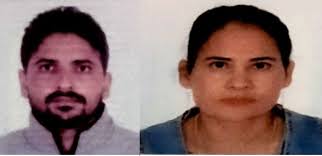 Marriage Notice/Pubblicazione di Matrimonio