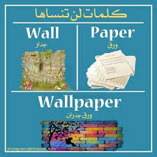Pin By Cavdarb On ابراهيم ابراهيم Facebook English Language Learning Learn English Vocabulary English Language Learning Grammar