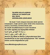 Bu Beyti 7 Defa Okuyan Kimsenin Allah Islerini Kolaylastirir Bagli Islerini Cozer Allah Cc Kazancina Malina Ticaretine Bereket I Dualar Allah Sifa Duasi