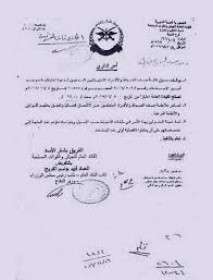 رئاسة الجمهورية العربية السورية الرئيس الأسد يستقبل إسحاق جهانغيري النائب الأول لرئيس الجمهورية الإسلامية الإيرانية والوفد المرافق له. ÙˆØ²Ø§Ø±Ø© Ø§Ù„Ø¯ÙØ§Ø¹ Ø§Ù„Ø³ÙˆØ±ÙŠØ© Ø§Ù„Ù…ÙˆÙ‚Ø¹ Ø§Ù„Ø±Ø³Ù…ÙŠ Lem Burs