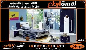 غرف نوم اطفال مودرن Hall Decor Modern Furniture Kids Room