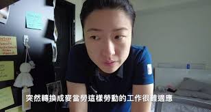 移加女教師棄教育界轉做麥當勞主動洗廁所被罵自討苦吃網民：憑咩鬧人– GOtrip.hk