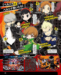 pin by akinaru on narukami persona persona 5 persona 4