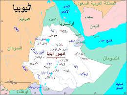 الناس يشتبه أنهم ليسوا موالين للنظام، والبريد. Ø§Ù„Ø¯ÙŠØ§Ù†Ø§Øª ÙÙŠ Ø§Ø«ÙŠÙˆØ¨ÙŠØ§ Ø§Ù„Ù…Ø±Ø³Ø§Ù„