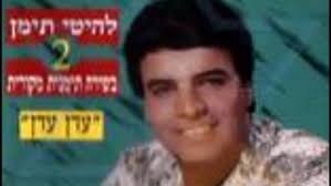 שובי יפיפיה