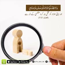 Pin By Md Zakaria On Islam Life In 2020 App Store Google Play Download App App Store