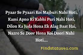 Mire ḳhudā mujhe itnā to mo'tabar kar de. Dard E Dil Sad Shayari In English