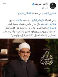 وأشاد مصطفى بكرى، خلال برنامج 'حقائق وأسرار' المذاع عبر قناة. 7x9b8e Fyrurum
