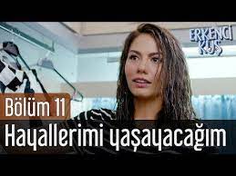 erkenci kus 11 bolum hayallerimi yasayacagim youtube the dreamers youtube day