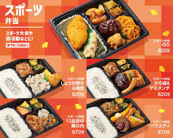 もっと早く知りたかったの声続出！「ほっともっと」の「スポーツ弁当」が神だった｜「ほっともっと」×「レタスクラブ」タイアップ記事｜ほっともっと