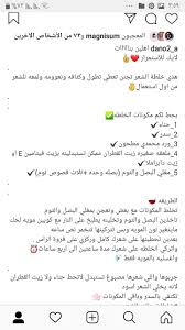 pin by didi abdulghani on dana sats sas inbox screenshot