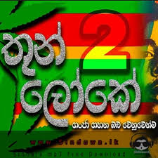 We offer you the best sinhala songs in a catalog of hundreds of artists and their recordings for you to download whenever you want straight to your hand at no cost! 31kwgeivn881mm