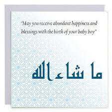 Pin By Gulnasheen Dean On Islam Congratulations Baby Boy Congratulations Baby Wishes For Baby
