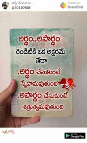 Pin By Pra On Sss Life Lesson Quotes Wisdom Quotes Life Work Quotes Funny