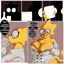 ℹ️ Порно комикс Undertale. Зелье Альфи. Alphys Potion. Inuyuru. комикс для  взрослых со своим дружком. ℹ️ Мир порно комиксов и секс комиксов |  porncomicsworld.com