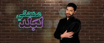 رحمَ الله شهداء حريق مشفى الخطيب وصبّر ذويهم. Ù…Ù†Ø­ÙƒÙŠ Ù„Ø¨Ù„Ø¯ Ù…Ø¹ Ø§Ù…ÙŠØ± Ø®Ø·ÙŠØ¨ Musawa