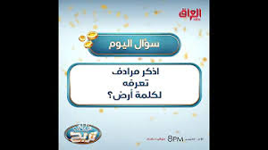 اسم مرادف لتاريخ الكرة الأردنية وراعي الأوله في مسابقاتها الراحل محمد اليماني. Ù…Ø±Ø§Ø¯Ù Ù…ÙˆØ§Ø¬Ù‡Ø©