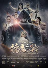 Corrupted angels, the nephilim, tremendous lifespans, a great deluge, and anc. Fallen Angel 2017 Imdb