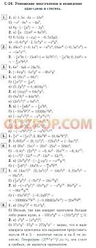 гдз по умникам и умницам 4 класс холодова 2 часть Prezentaciya Ustnogo Schyota Po Matematike 4 Klass Blog Happy Journal