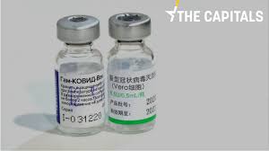 Per chi è vaccinato o con test negativo niente quarantena. Eu Green Pass Fuels The Fire In Balkans Euractiv Com