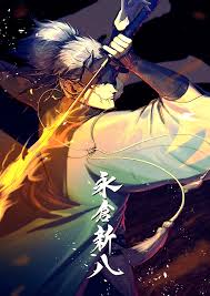 mizuna237, nagakura shinpachi (fate), fategrand order, fate (series),  highres, translation request, 1boy, closed mouth, flaming sword, flaming  weapon, holding, holding sword, holding weapon, japanese clothes, katana,  looking at viewer, male focus, mature