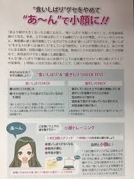 Yasio ハーモニー歯科 - Yasio ハーモニー歯科