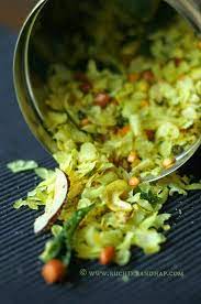 Chuda Poha Chivda Spicy Beaten Rice Snack Ruchik Randhap Indian Food Recipes Indian Food Recipes Vegetarian Vegetarian Snacks