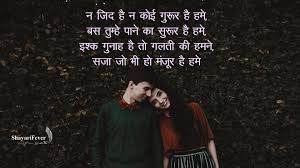 Maybe you would like to learn more about one of these? 50 Love Quotes In Hindi For Girlfriend Romantic Love Quotes In Hindi For Her
