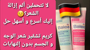 Youtube Balea The Creator Company Logo