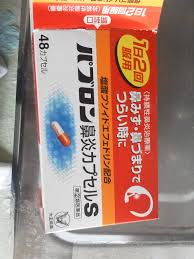 Allergy Medicine Japan