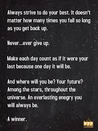 Never Give Up Poster Inspirational Words Wall Art Decor Print 18x24 Inspirational Words Word Wall Art Words